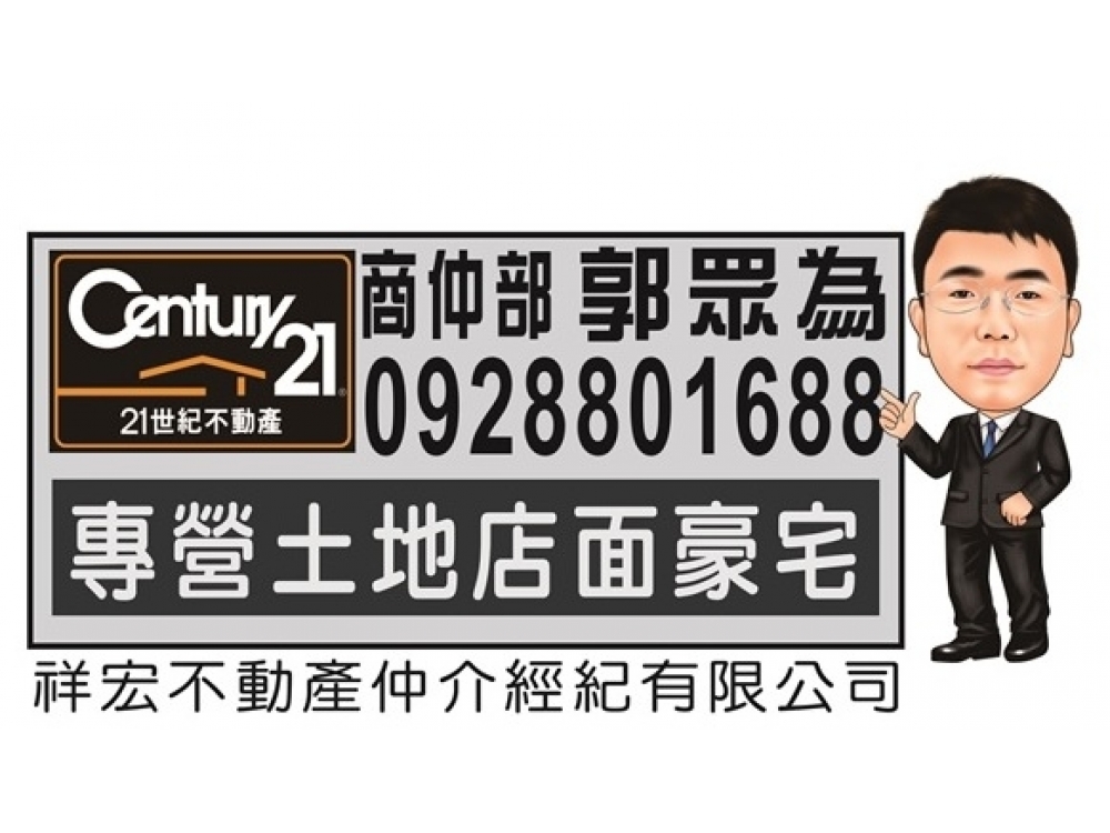 林口產經工業園區 重劃土地