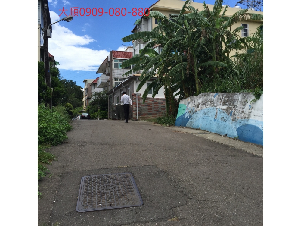 竹東休閒地『優質房屋仲介-大順』