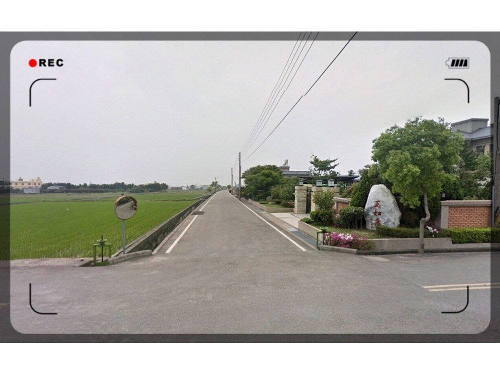 上館優美建地