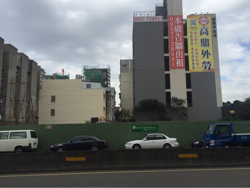 正20米福興路朝南建地
