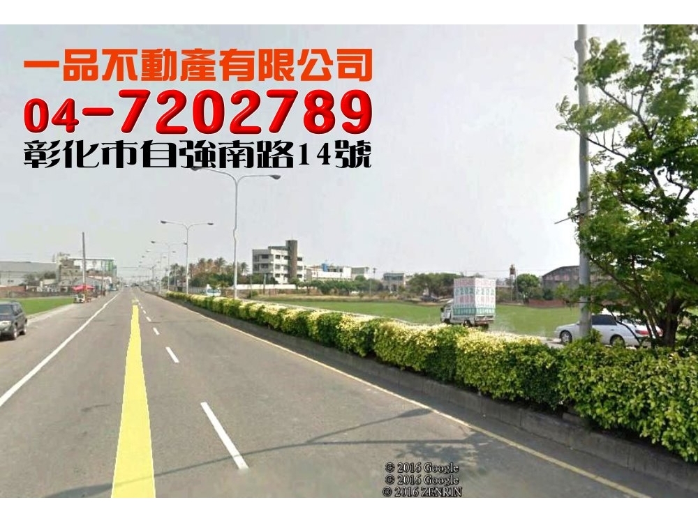 莿桐腳建地 彰化交流道莿桐腳彰水路建地