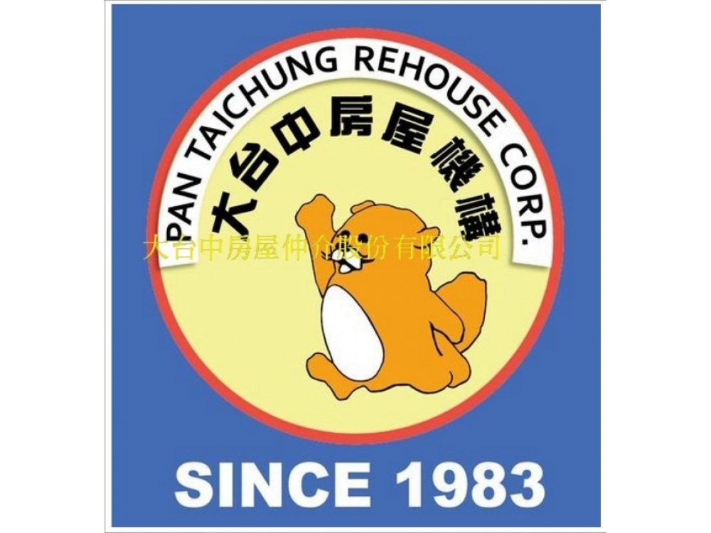 1724 名間鄉農地