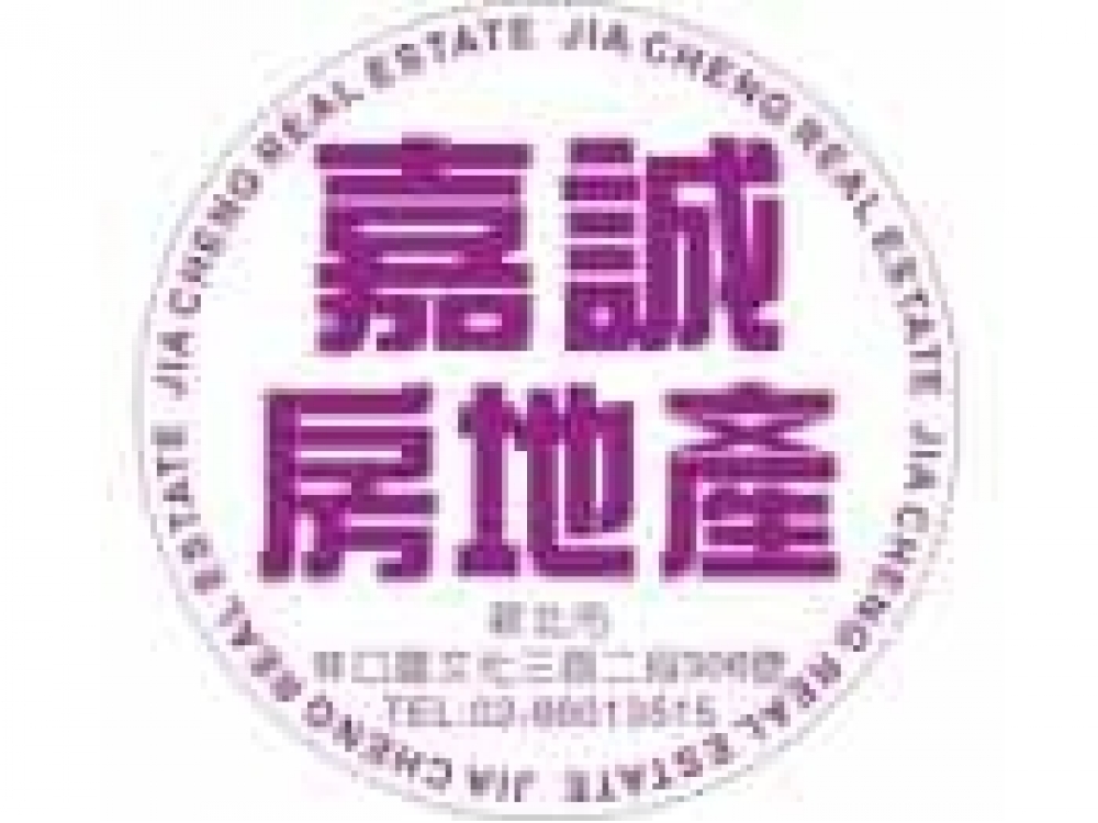 康橋美語校區住一土地三角窗