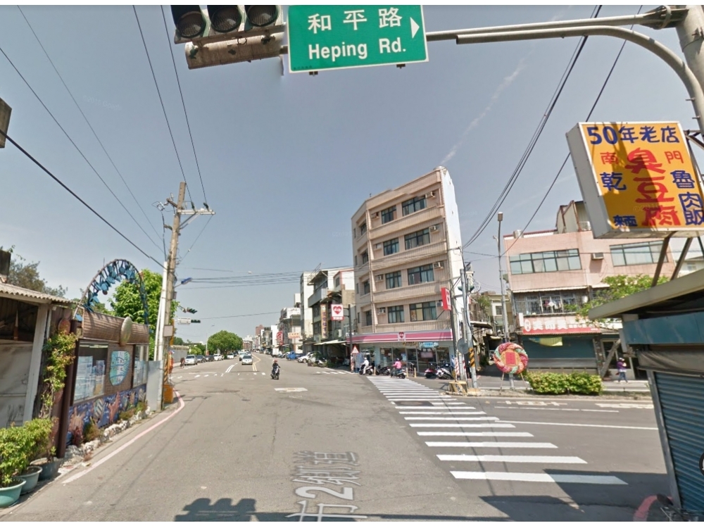 鐵道路成功路和平路*華江駕訓班*稀有*丁建用地*廠辦住家用