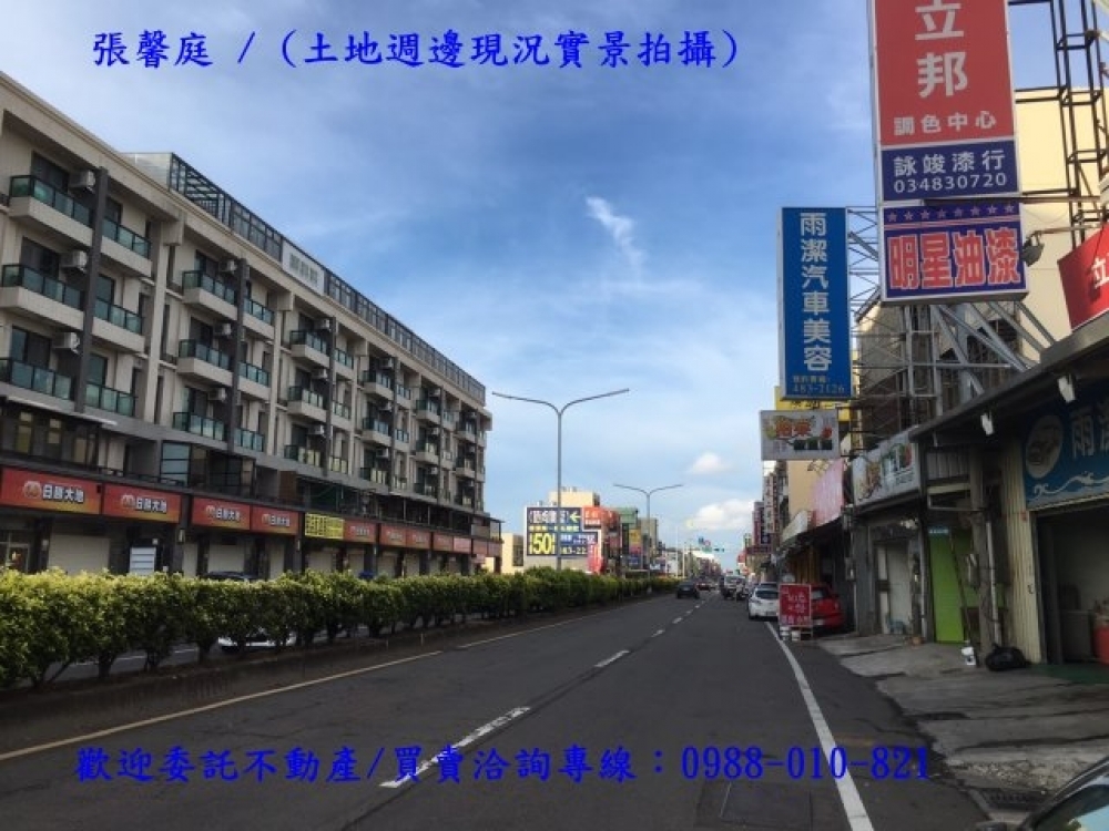 草漯國中【草漯市區】49坪店面建地