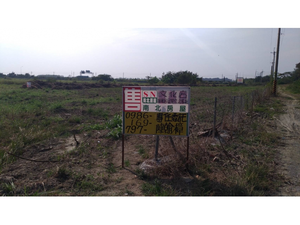 南科建地加農地1053坪國道旁廣告效果佳
