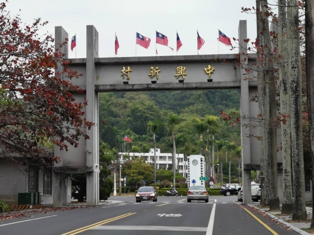 『南投農地』南投市近中興新村都計內農地-台中高鐵房屋許老師