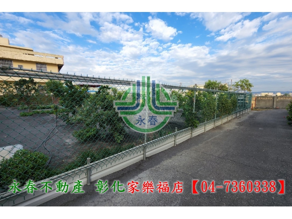 大村貢旗休閒小農場~洽彰化永春7360338