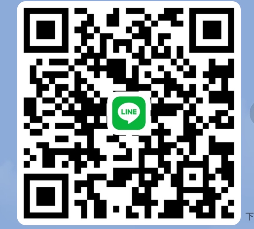 富世達商用不動產團隊~歡迎加入