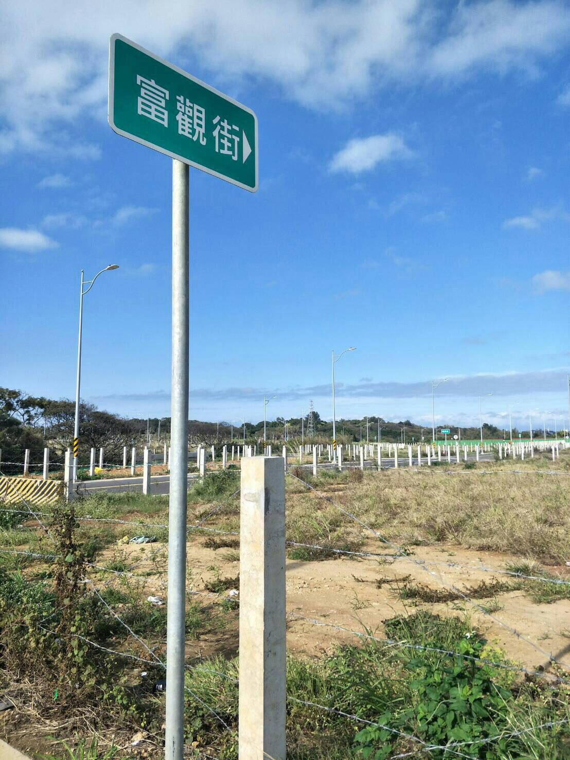 桃園觀音-草漯重劃區-大坪數建地