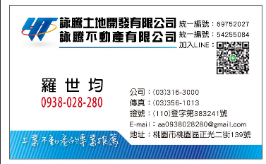 羅先生的店鋪