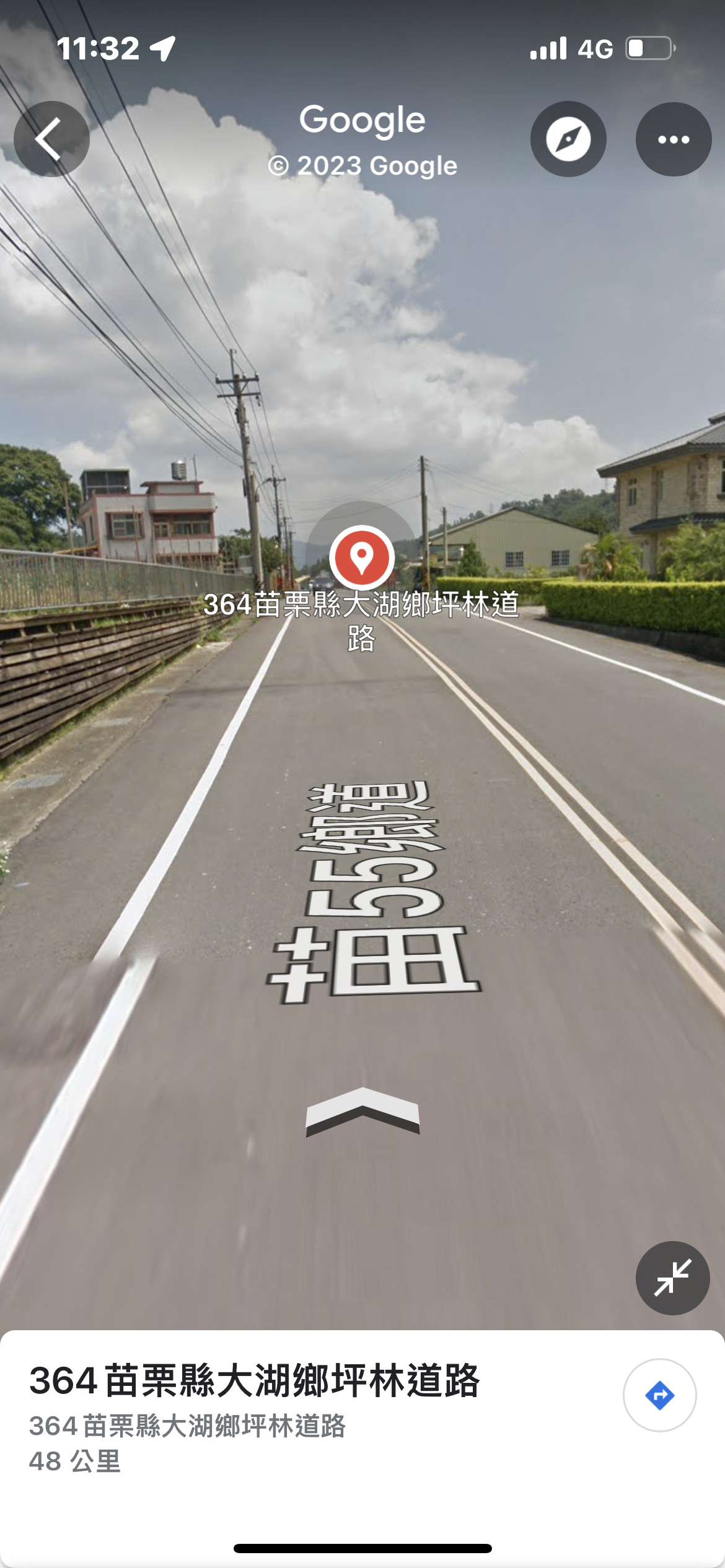 土地出售