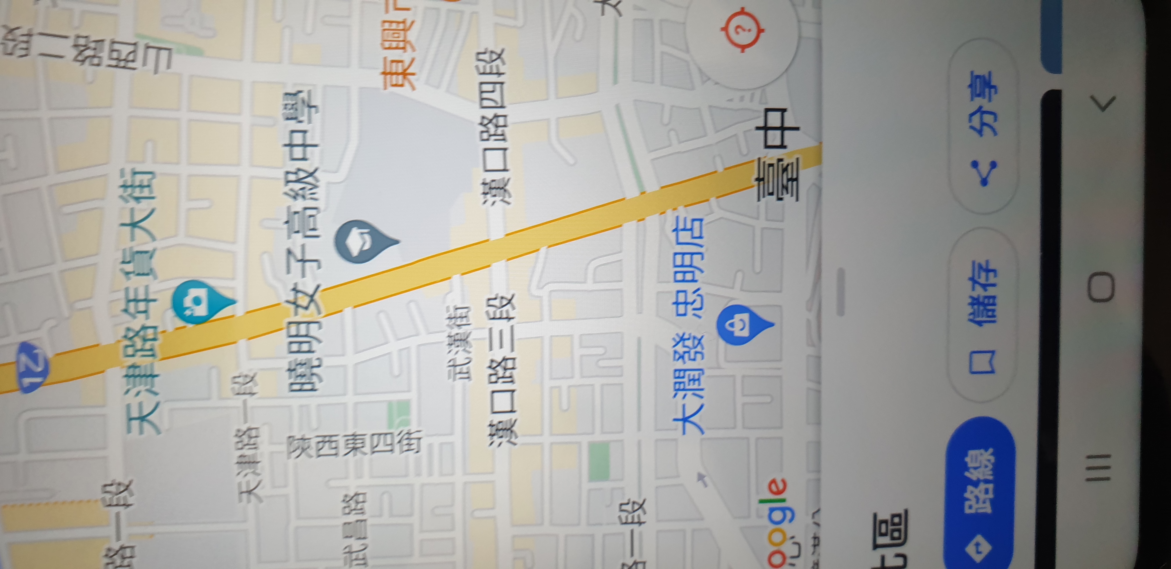 北區漂亮方正住二角地