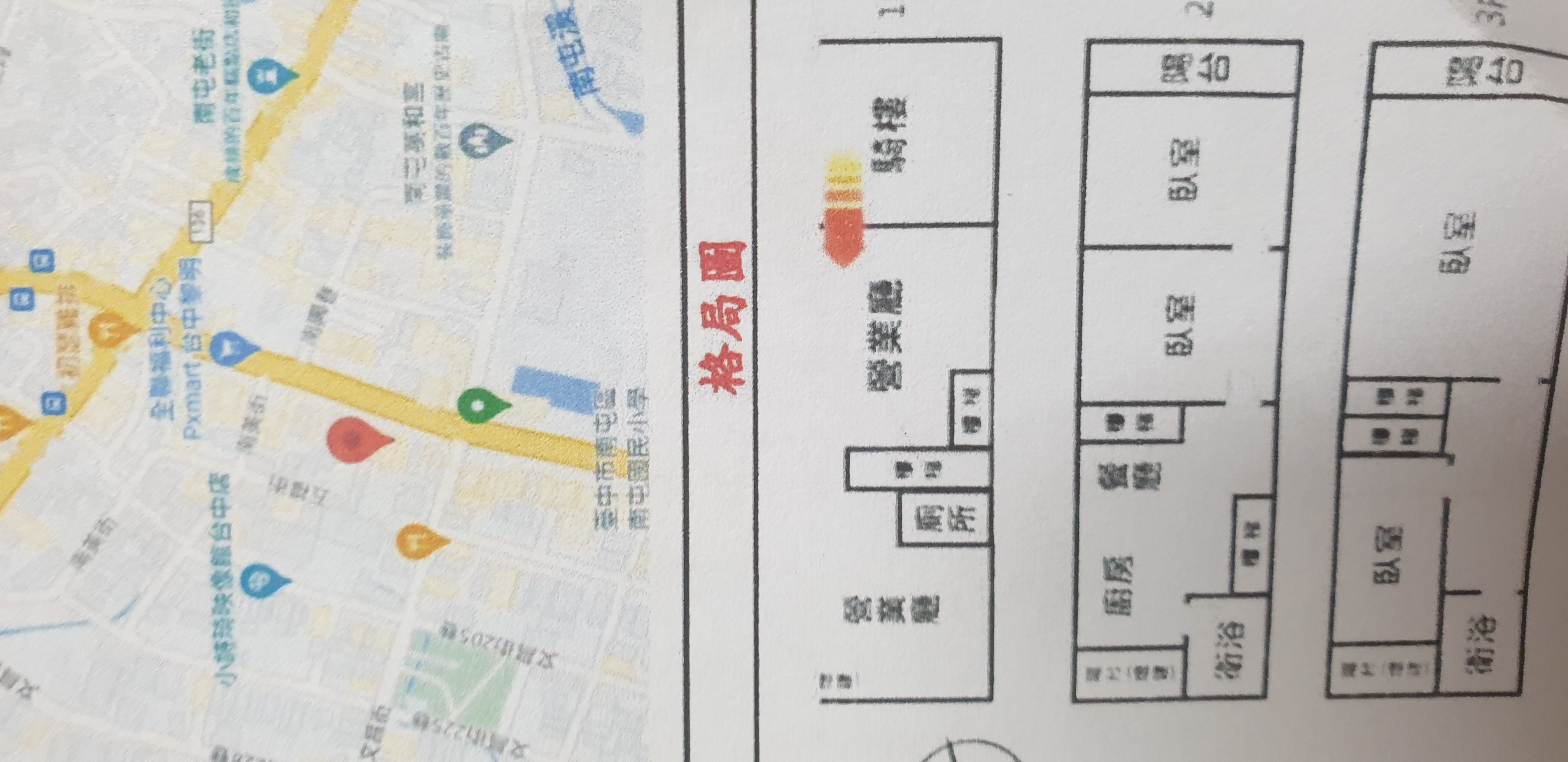 黎明商圈吃市透店