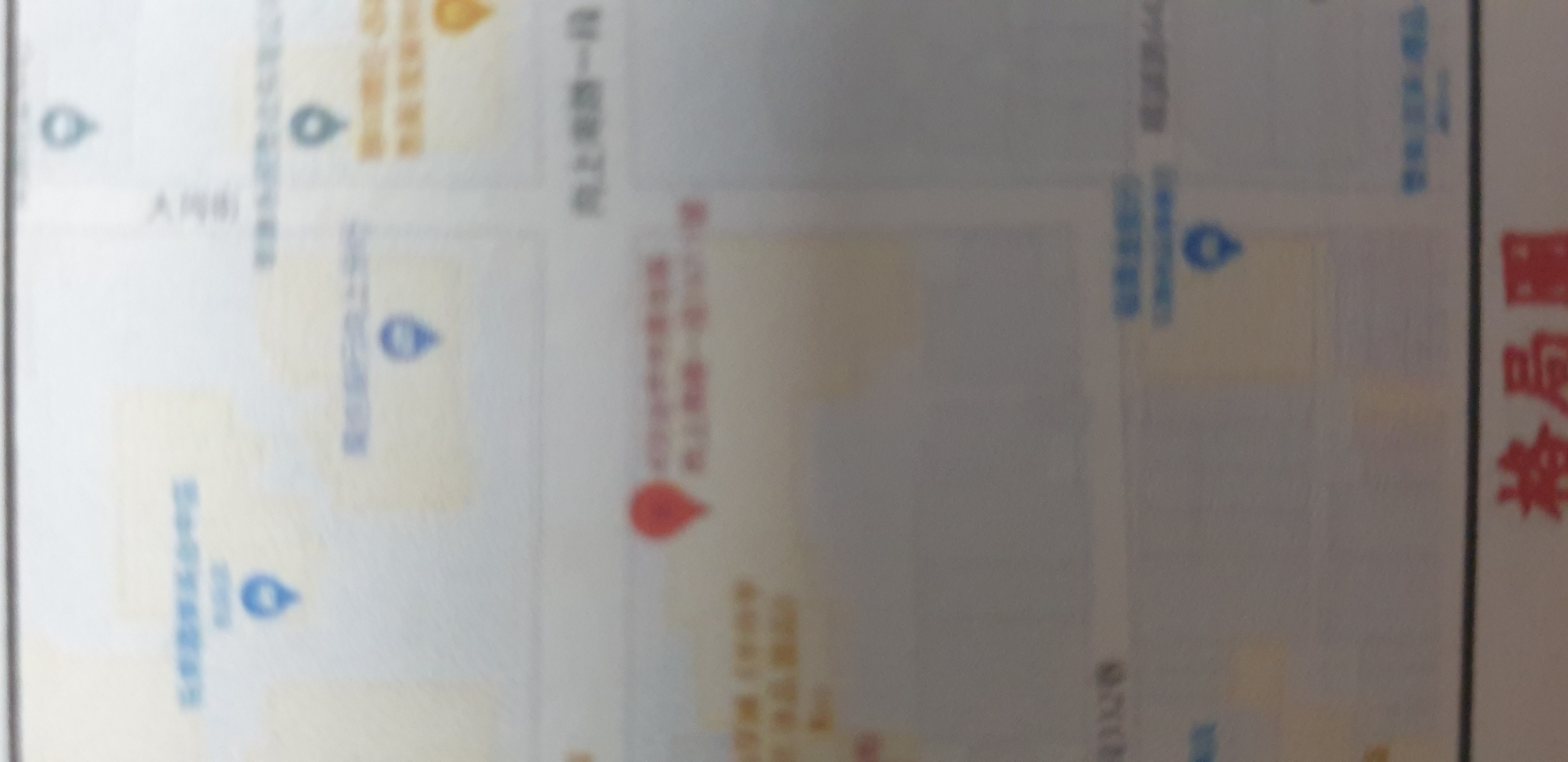 年收300萬五期大墩商圈7－11大角店