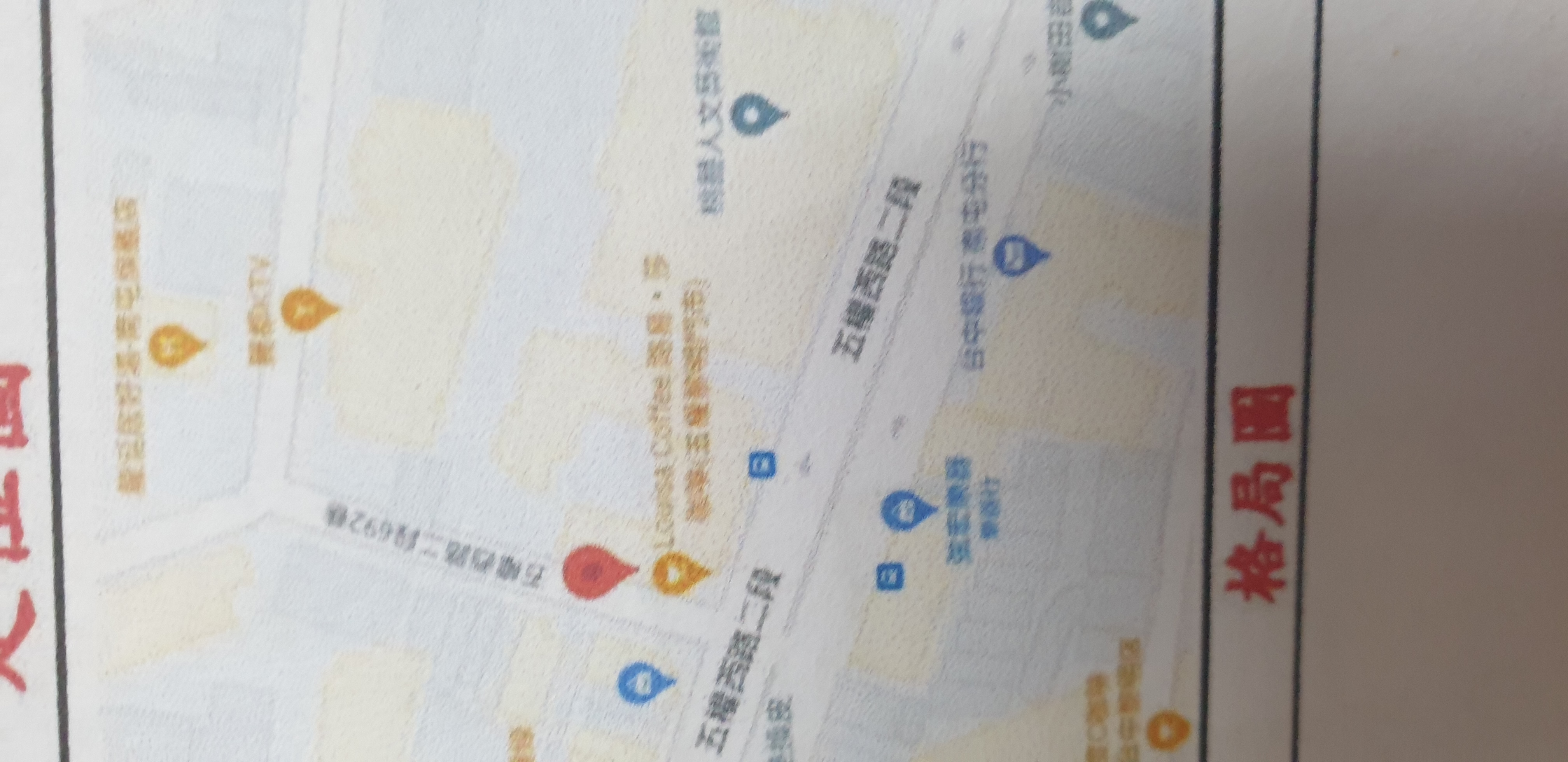 正五權西路露易莎咖啡角店